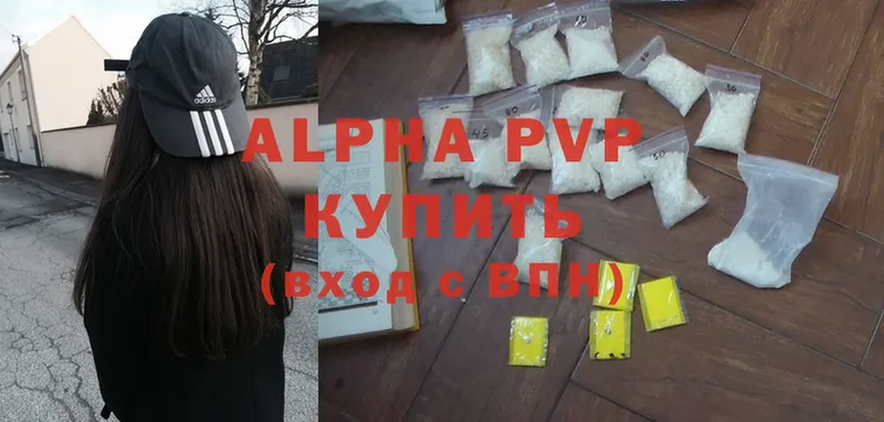 Alfa_PVP кристаллы  сколько стоит  Нижнеудинск 