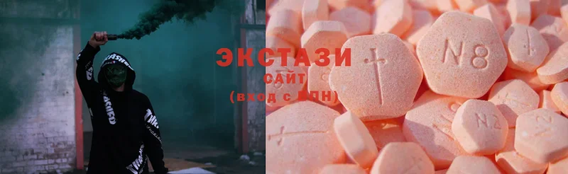 Ecstasy VHQ  Нижнеудинск 