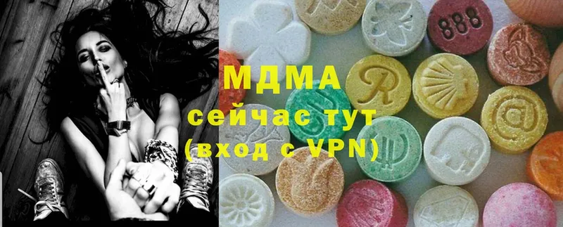 MDMA Molly  Нижнеудинск 